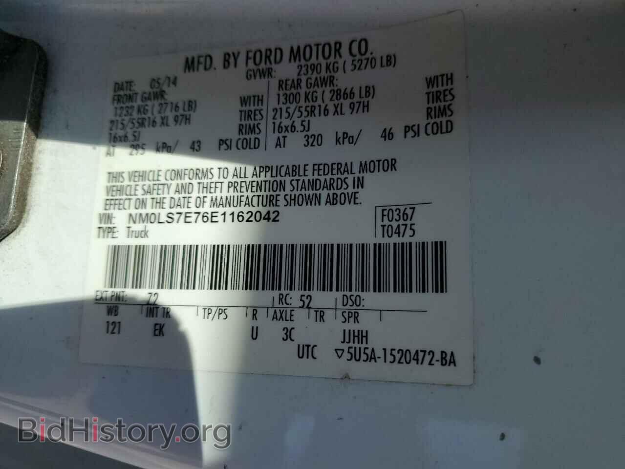 2014 FORD TRANSIT - VIN: NM0LS7E76E1162042 - Фото 13