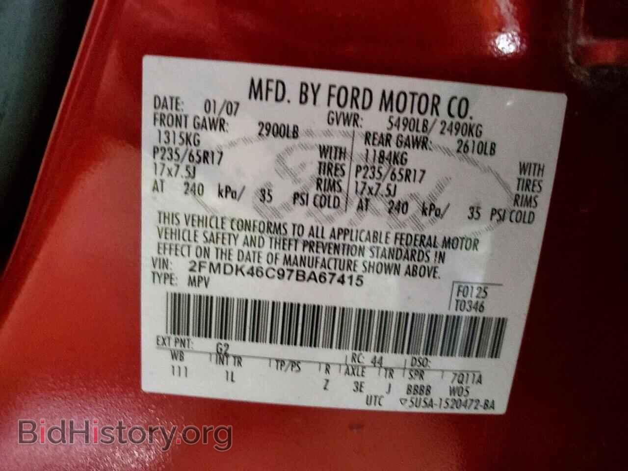 2007 FORD EDGE - VIN: 2FMDK46C97BA67415 - Фото 12