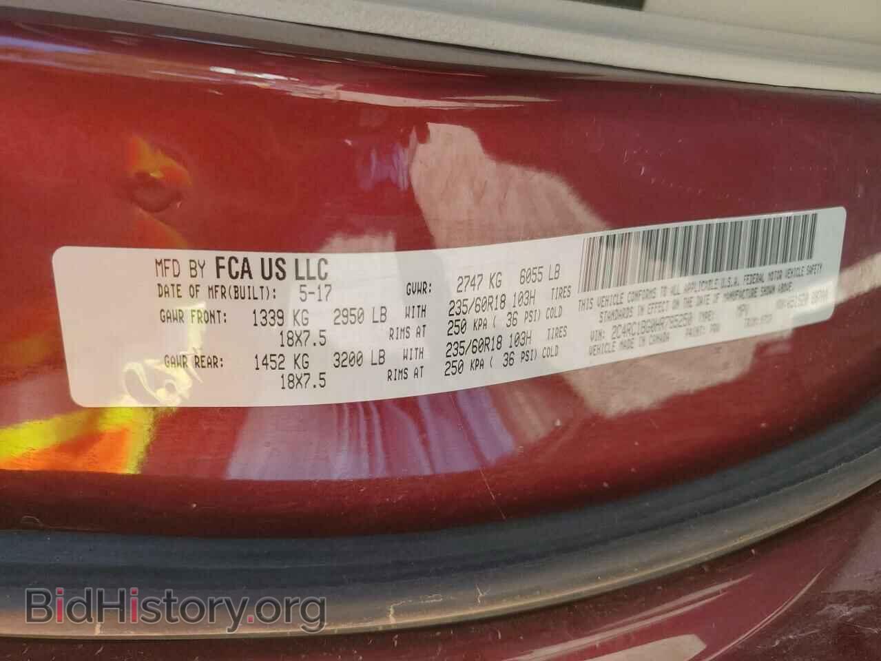 2017 CHRYSLER PACIFICA - VIN: 2C4RC1BG0HR785250 - Фото 13