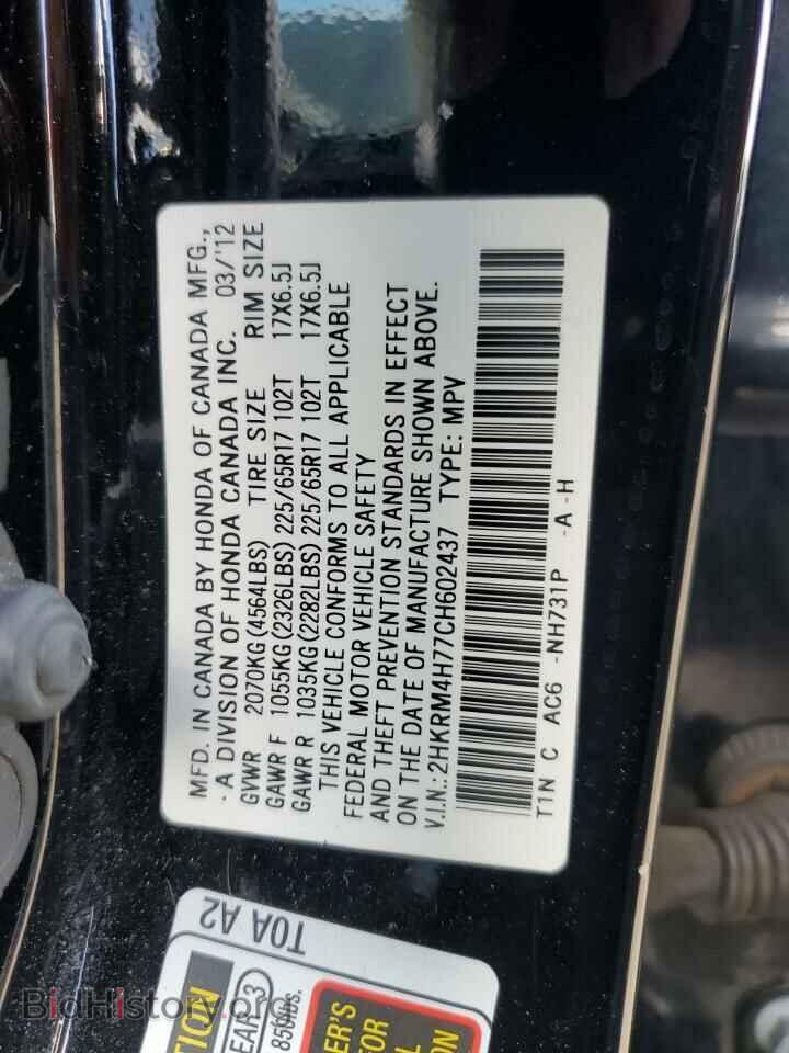 2012 HONDA CRV - VIN: 2HKRM4H77CH602437 - Фото 12