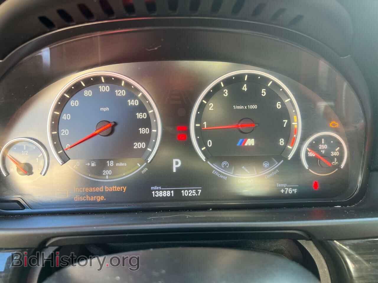 2013 BMW M5 - VIN: WBSFV9C53DC773033 - Фото 8