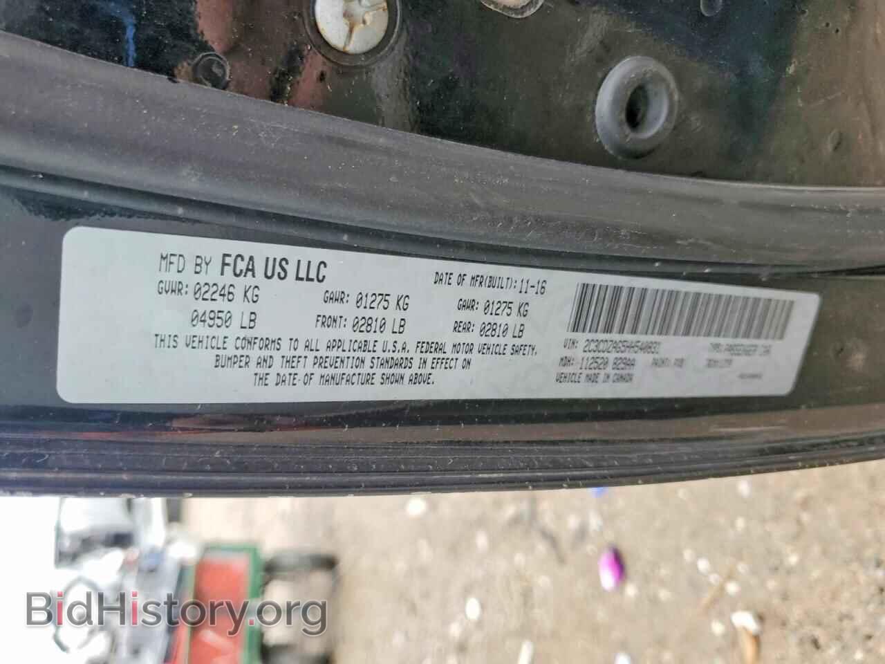 2017 DODGE CHALLENGER - VIN: 2C3CDZAG5HH540831 - Фото 12