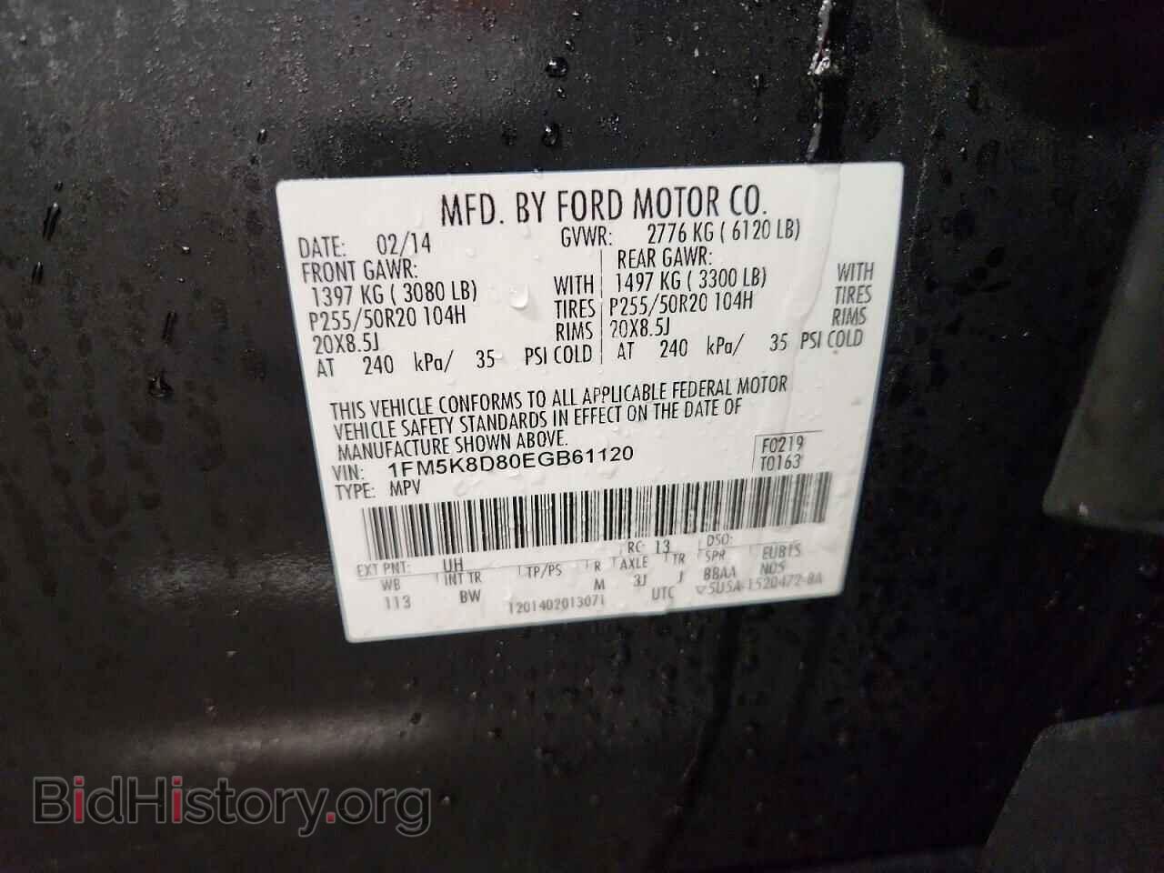 2014 FORD EXPLORER - VIN: 1FM5K8D80EGB61120 - Фото 13