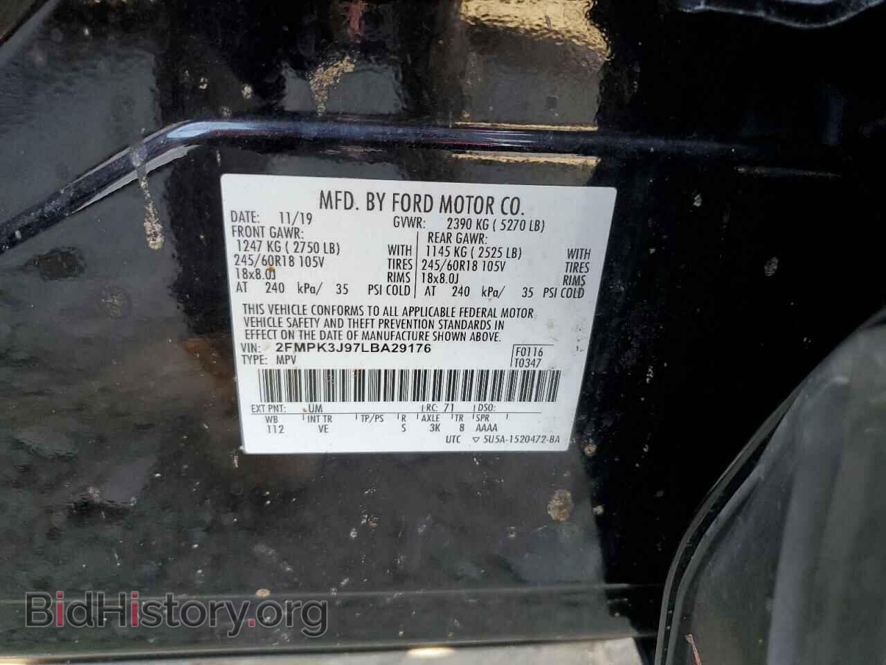 2020 FORD EDGE - VIN: 2FMPK3J97LBA29176 - Фото 12