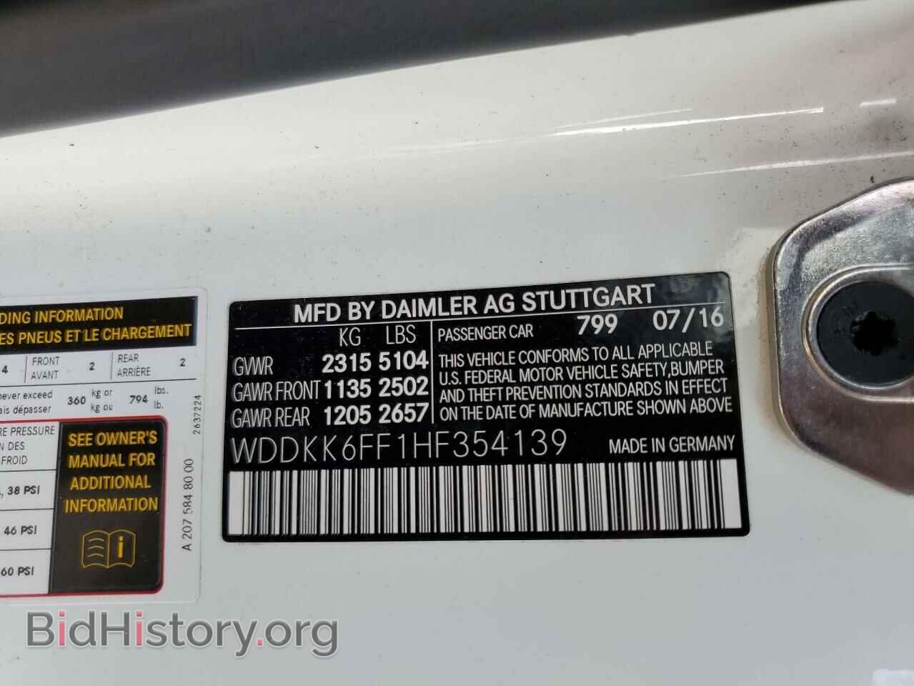 2017 MERCEDES-BENZ E-CLASS - VIN: WDDKK6FF1HF354139 - Фото 13