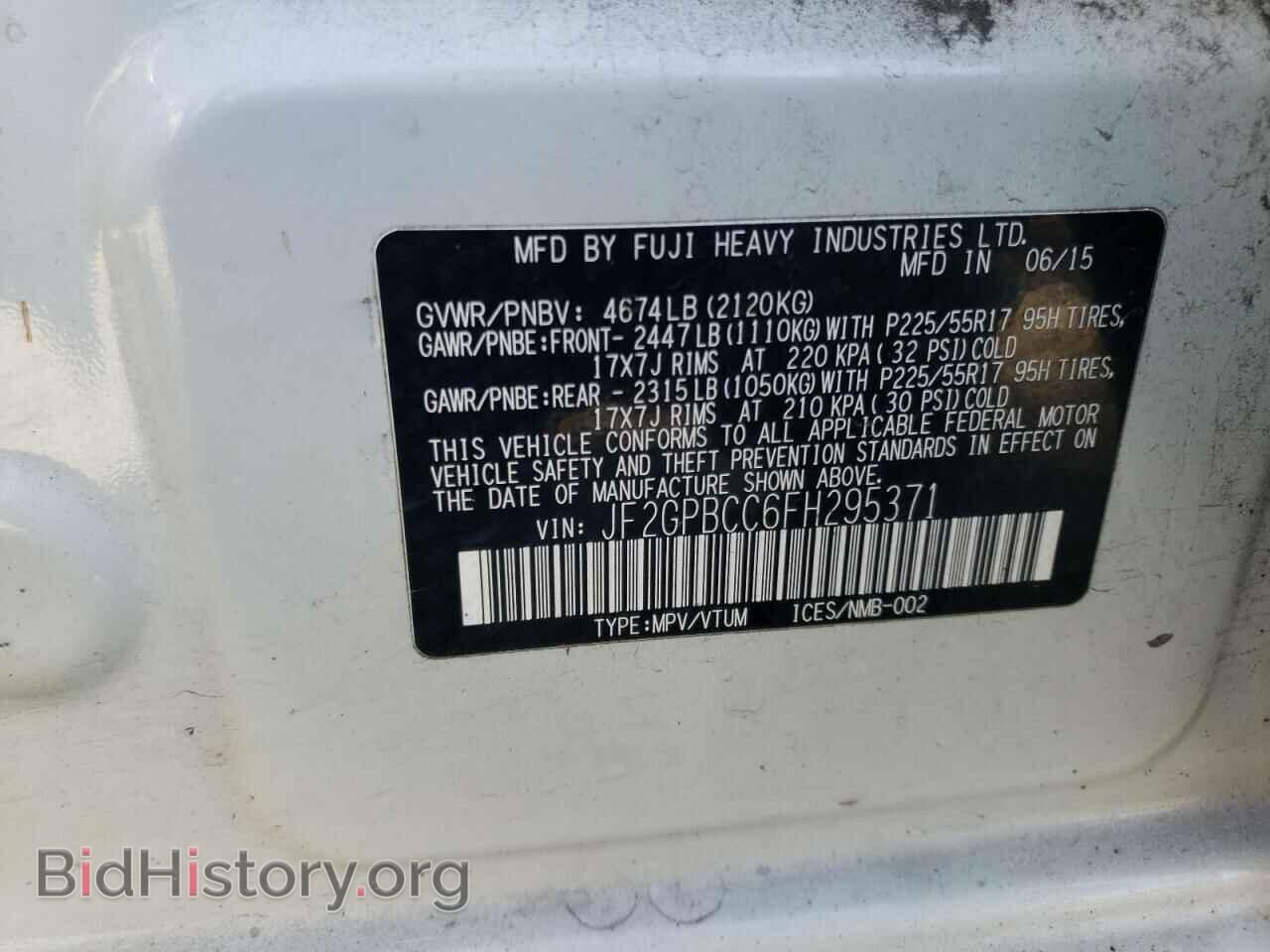 2015 SUBARU XV - VIN: JF2GPBCC6FH295371 - Фото 13