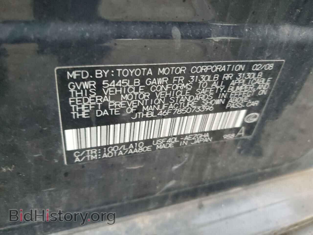 2008 LEXUS LS460 - VIN: JTHBL46F785073396 - Фото 12