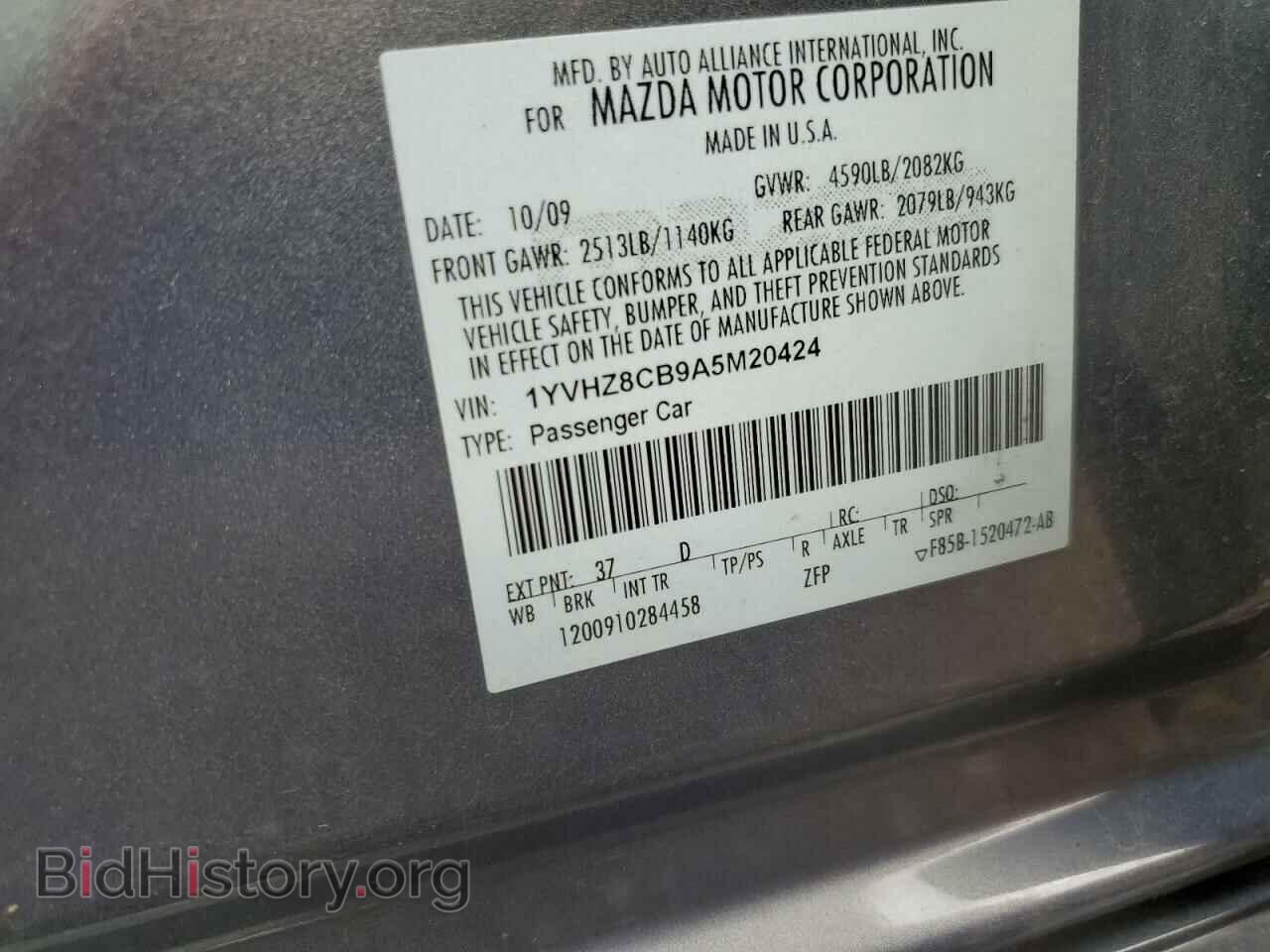 2010 MAZDA 6 - VIN: 1YVHZ8CB9A5M20424 - Фото 13