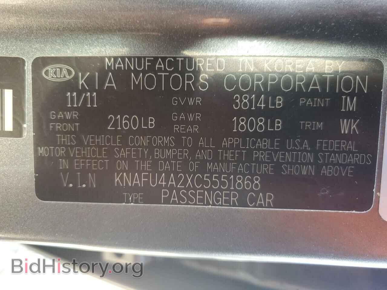 2012 KIA FORTE - VIN: KNAFU4A2XC5551868 - Фото 13