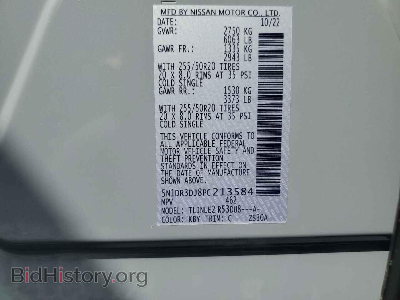 2023 NISSAN PATHFINDER - VIN: 5N1DR3DJ8PC213584 - Фото 14