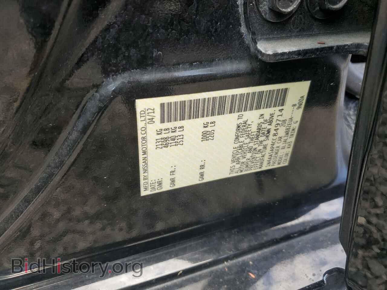 2012 NISSAN MAXIMA - VIN: 1N4AA5AP4CC849714 - Фото 13