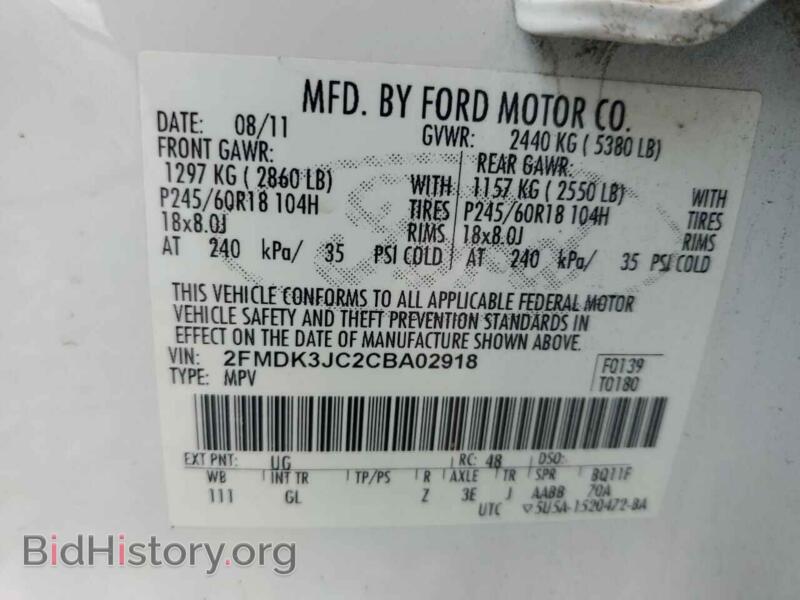 2012 Ford EDGE (VIN 2FMDK3JC2CBA02918) — photo 13 of 13