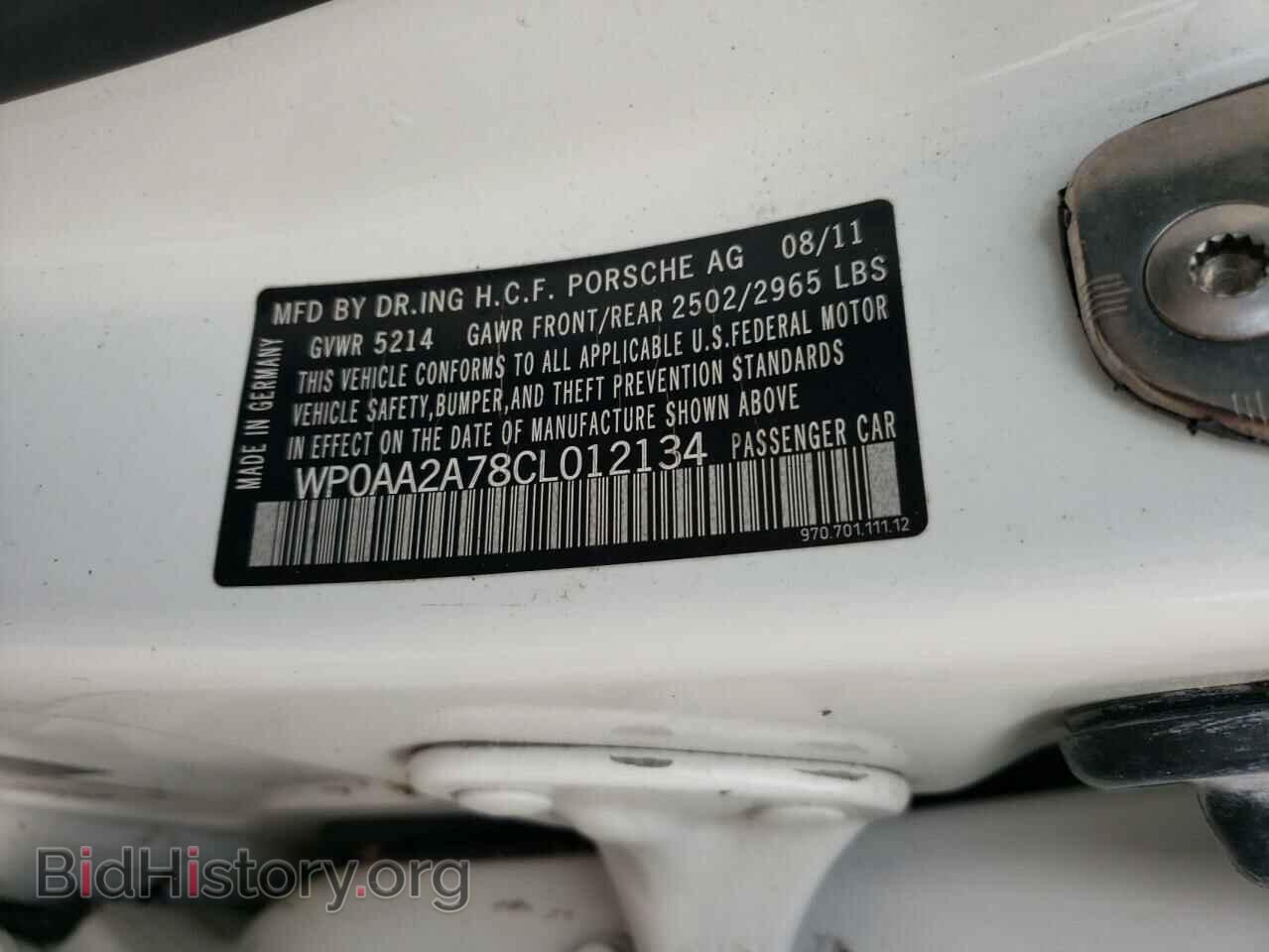 2012 PORSCHE PANAMERA - VIN: WP0AA2A78CL012134 - Фото 13