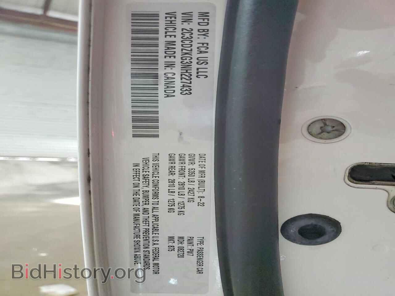 2022 DODGE CHALLENGER - VIN: 2C3CDZKG3NH227433 - Фото 12