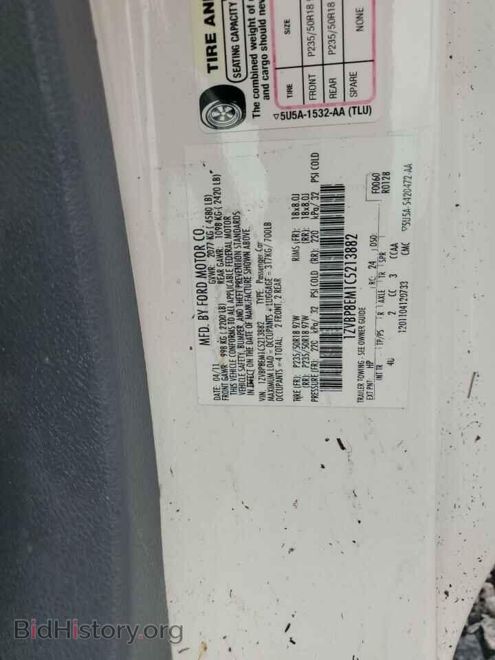 2012 FORD ALL Models - VIN: 1ZVBP8EM1C5213882 - Фото 13