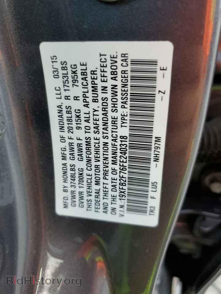 2015 HONDA CIVIC - VIN: 19XFB2F76FE240318 - Photo 13