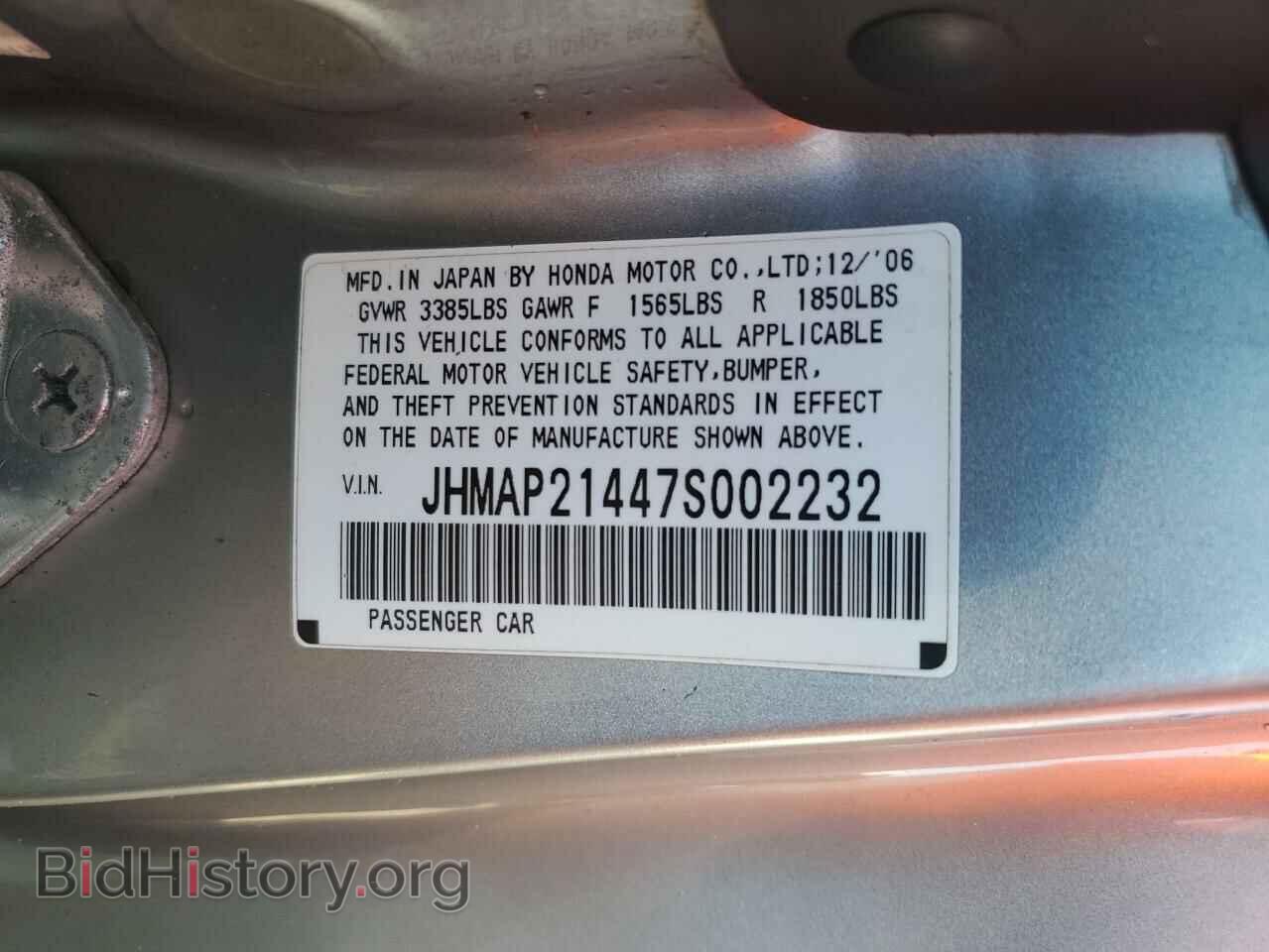 2007 HONDA S2000 - VIN: JHMAP21447S002232 - Фото 13