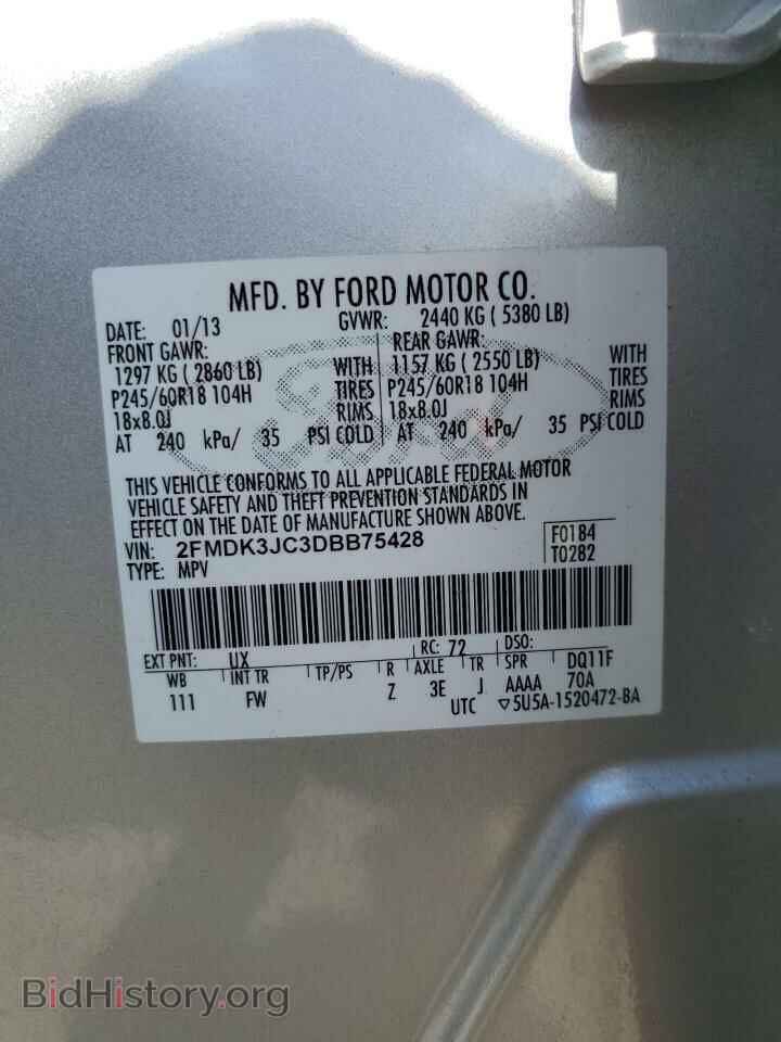 2013 FORD EDGE - VIN: 2FMDK3JC3DBB75428 - Photo 13