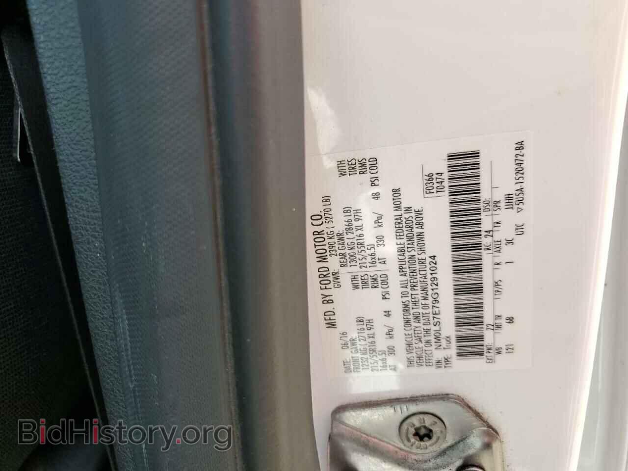 2016 FORD TRANSIT - VIN: NM0LS7E79G1291024 - Фото 14