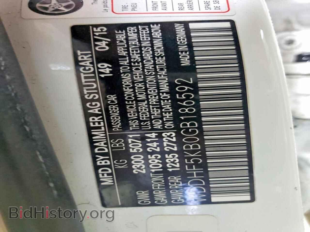 2016 MERCEDES-BENZ E-CLASS - VIN: WDDHF5KB0GB186592 - Фото 12