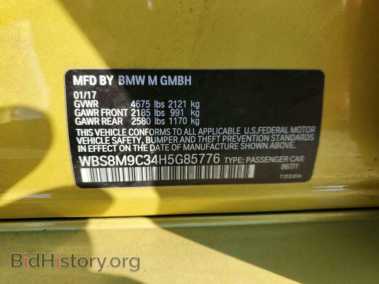 2017 BMW M3 - VIN: WBS8M9C34H5G85776 - Photo 12
