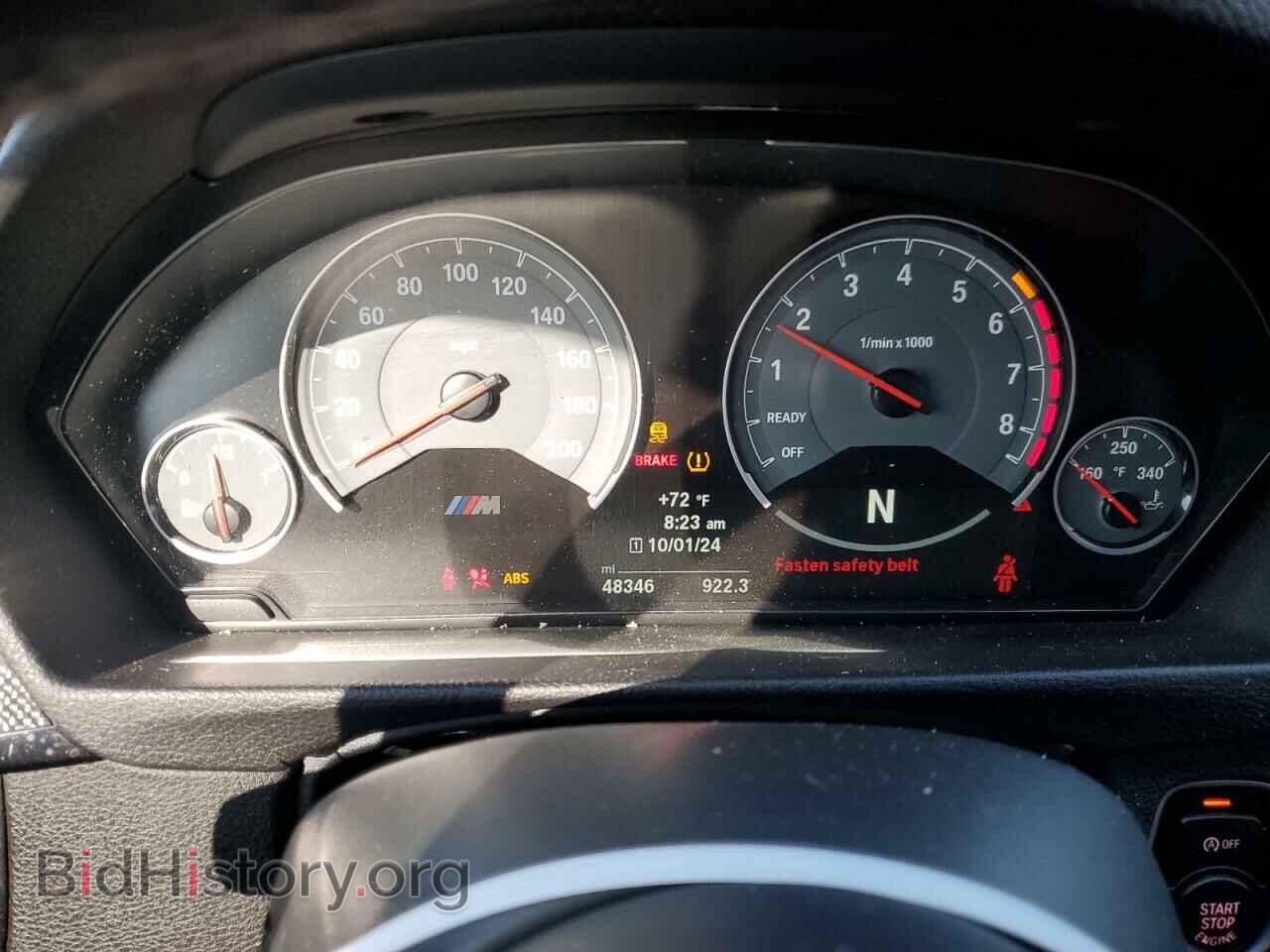 2017 BMW M3 - VIN: WBS8M9C34H5G85776 - Photo 9