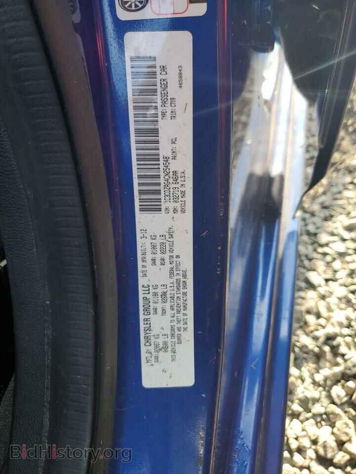 2012 DODGE AVENGER - VIN: 1C3CDZAG4CN254548 - Photo 13