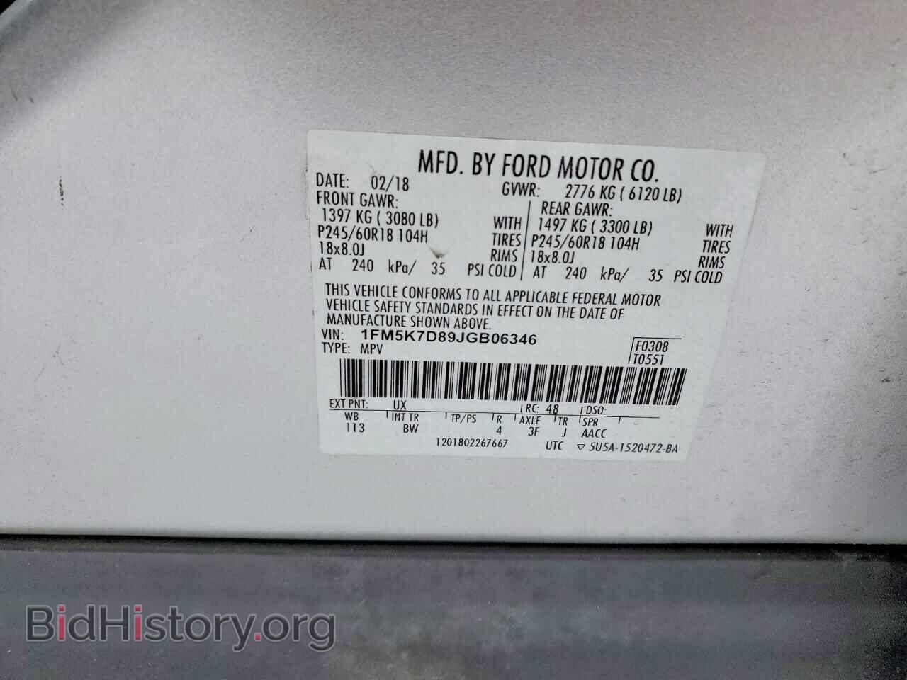 2018 FORD EXPLORER - VIN: 1FM5K7D89JGB06346 - Фото 14