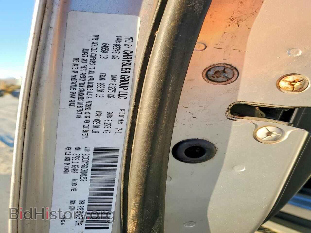 2012 DODGE CHALLENGER - VIN: 2C3CDYAG1CH101256 - Фото 13