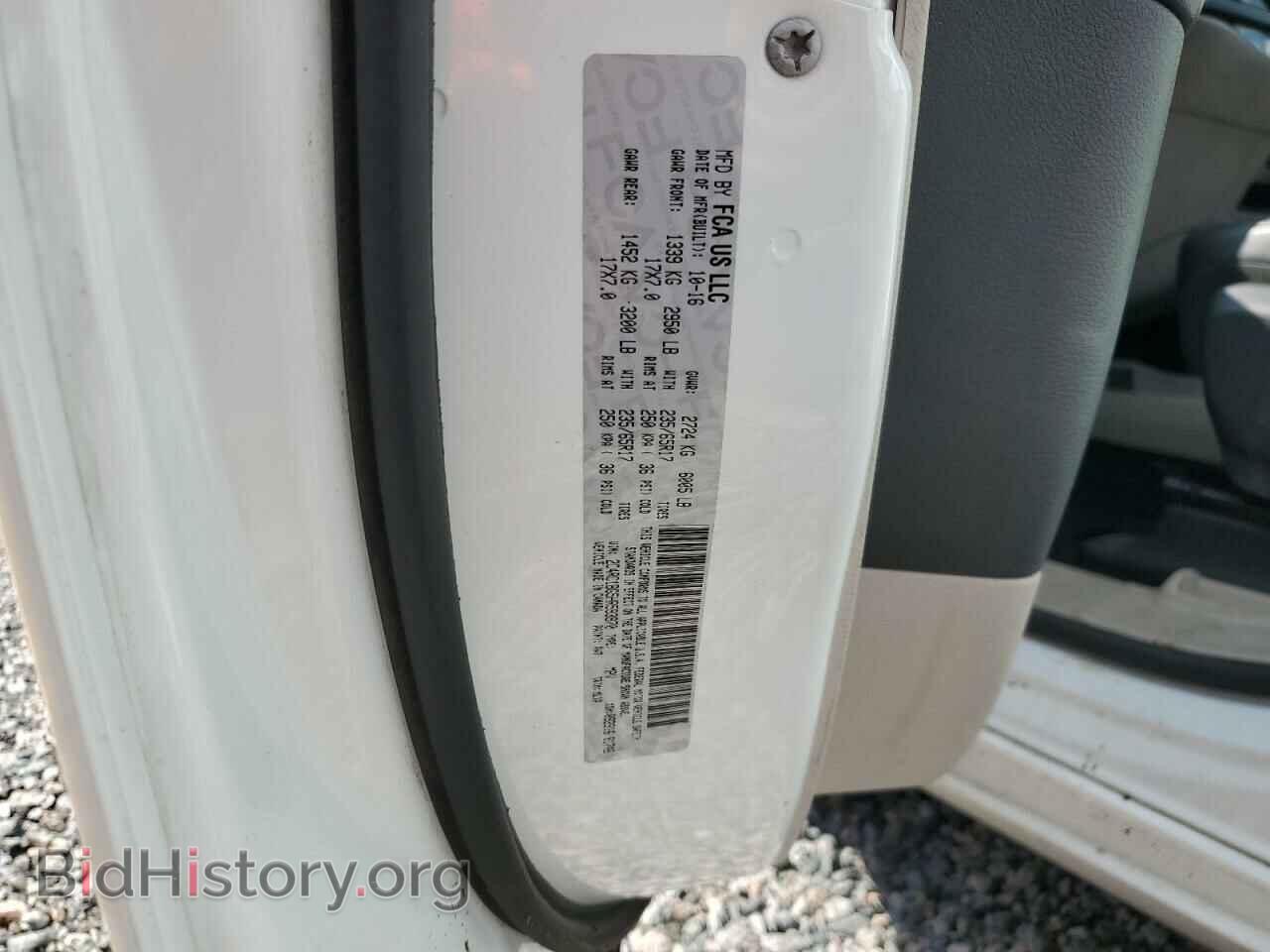 2017 CHRYSLER PACIFICA - VIN: 2C4RC1BG5HR593970 - Photo 14