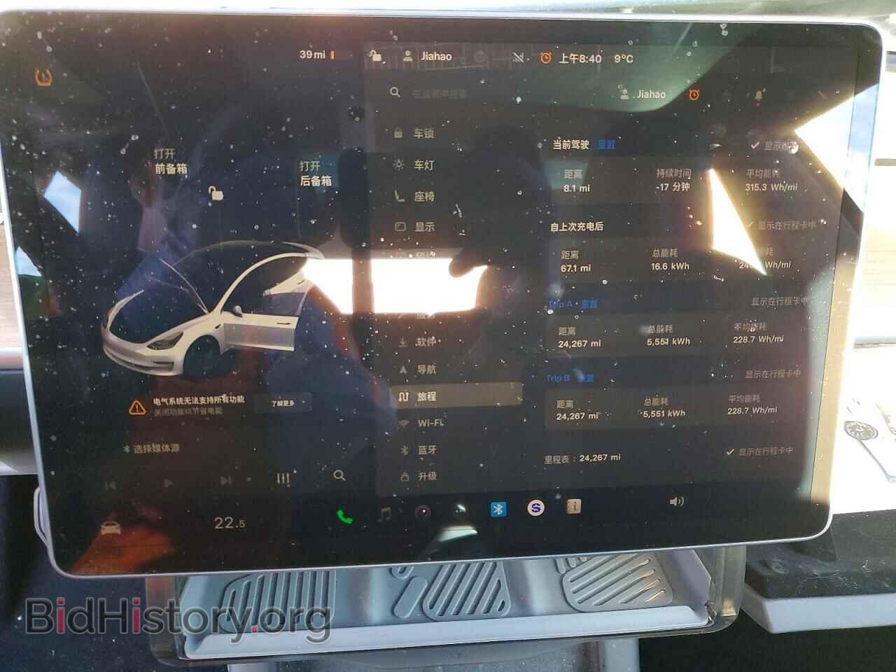 2023 TESLA MODEL 3 - VIN: 5YJ3E1EA7PF612178 - Photo 9