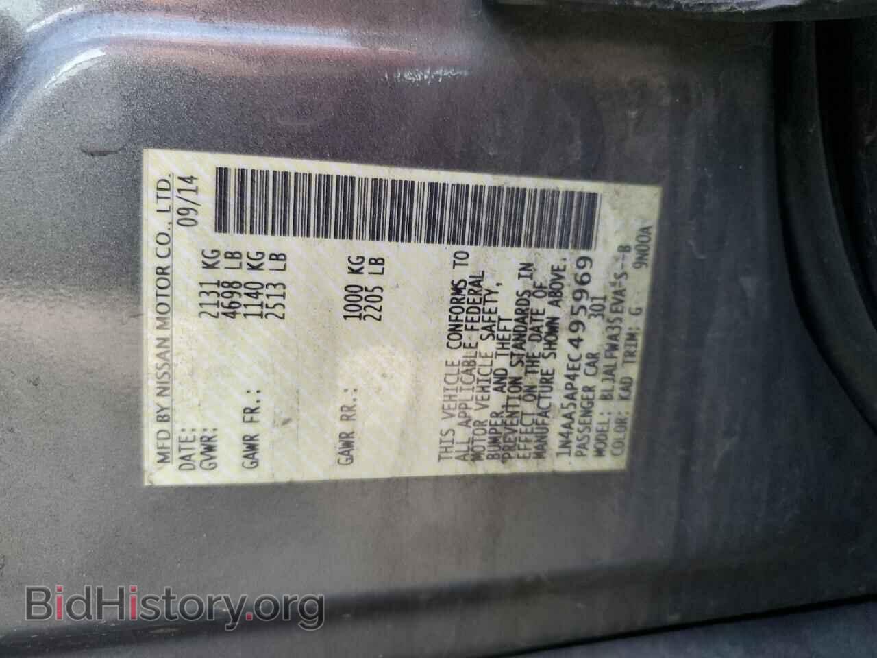 2014 NISSAN MAXIMA - VIN: 1N4AA5AP4EC495969 - Фото 12