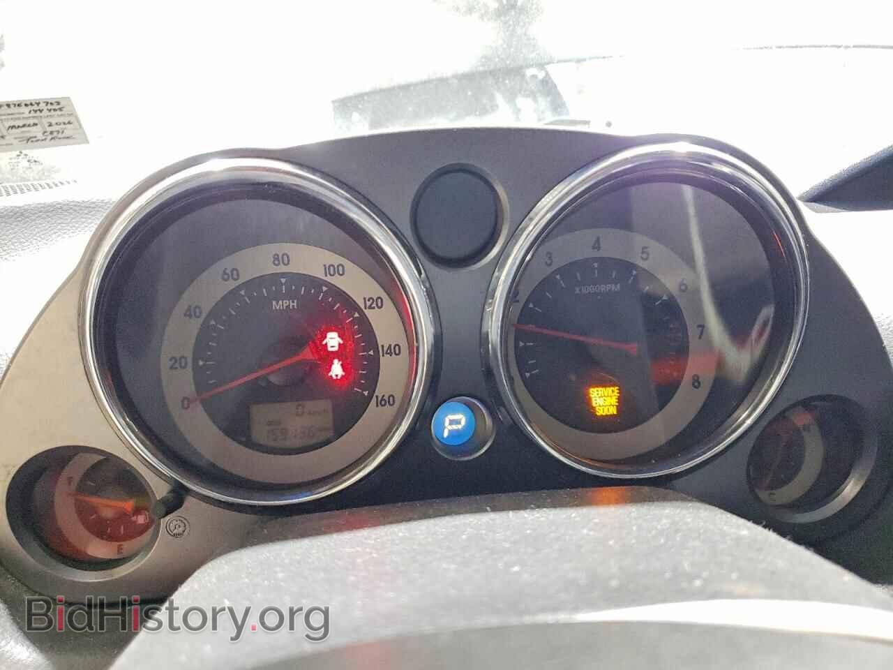 2007 MITSUBISHI ECLIPSE - VIN: 4A3AK64F87E064703 - Photo 9