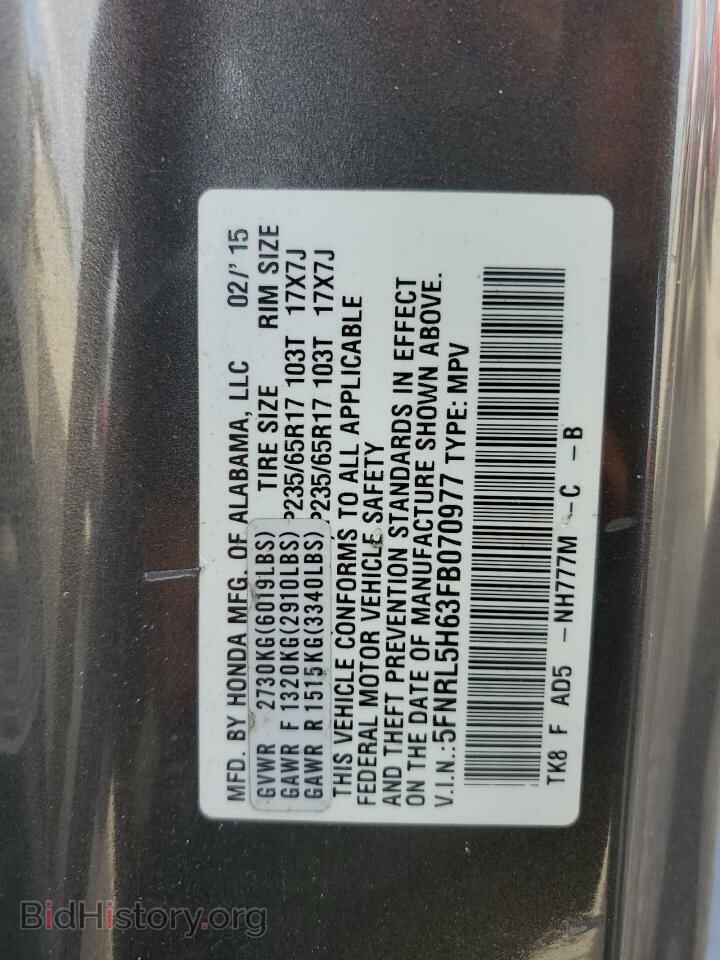 2015 HONDA All Models - VIN: 5FNRL5H63FB070977 - Фото 13