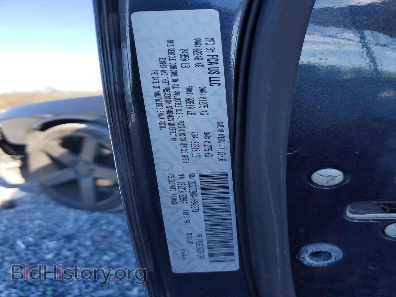 2017 DODGE CHALLENGER - VIN: 2C3CDZAG4HH545373 - Фото 12