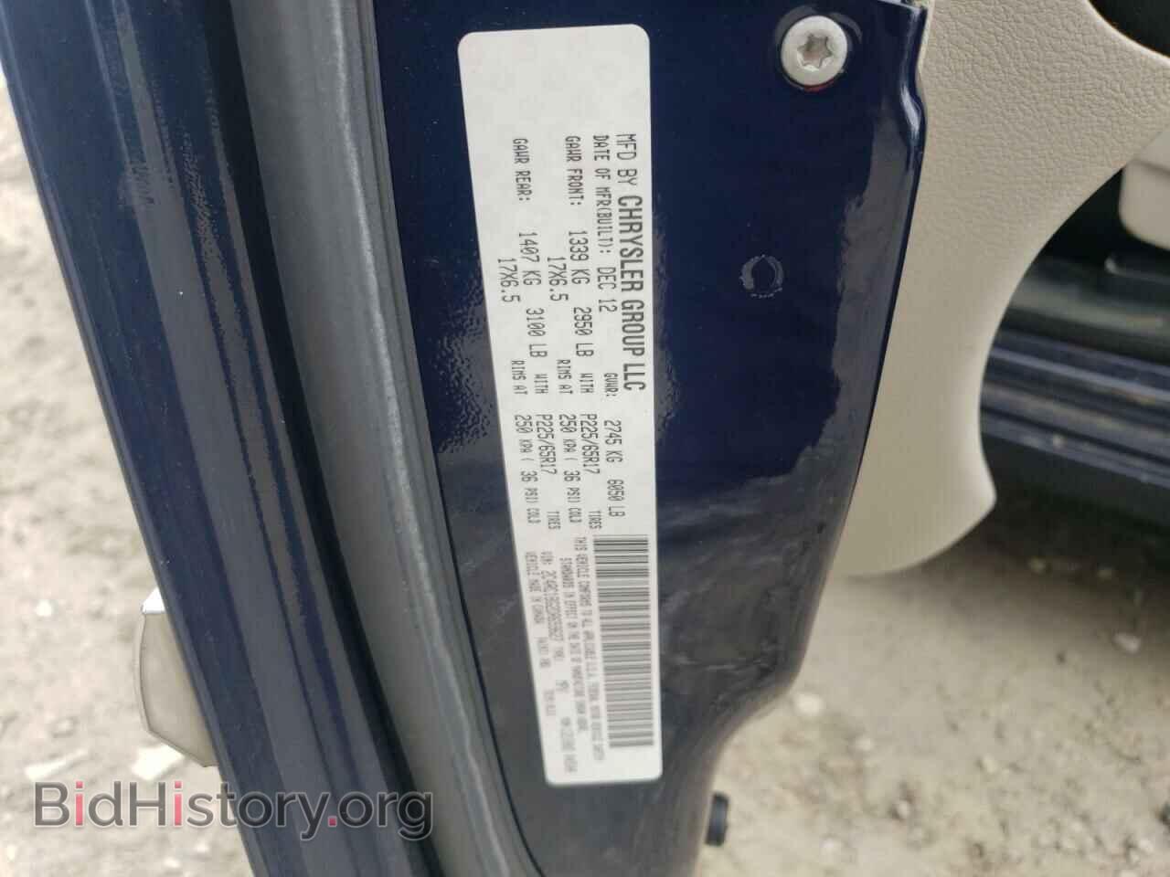 2013 CHRYSLER MINIVAN - VIN: 2C4RC1BG2DR659627 - Фото 13