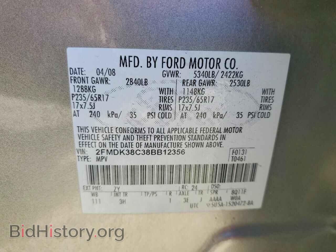 2008 FORD EDGE - VIN: 2FMDK38C38BB12356 - Photo 13
