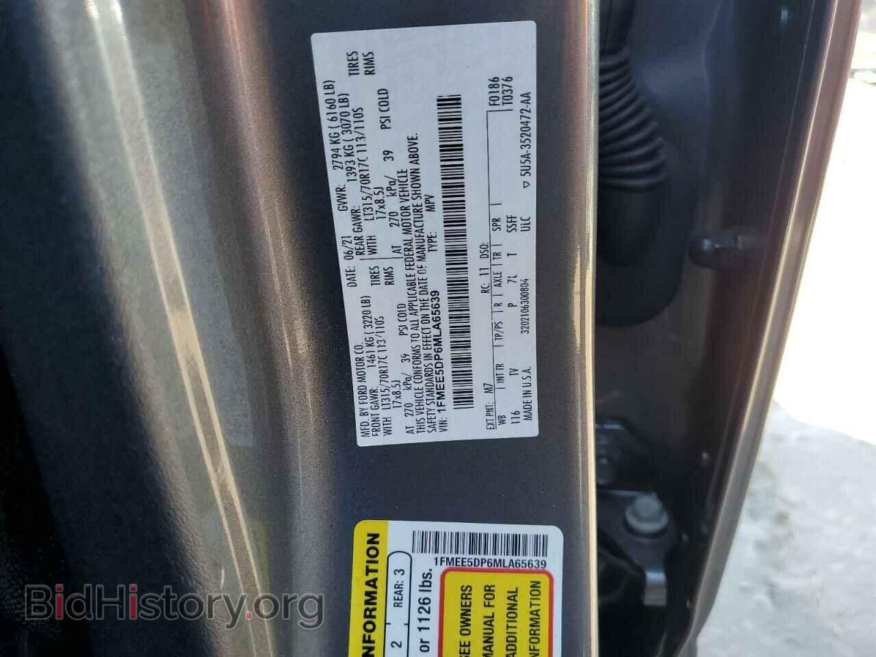 2021 FORD BRONCO - VIN: 1FMEE5DP6MLA65639 - Фото 14