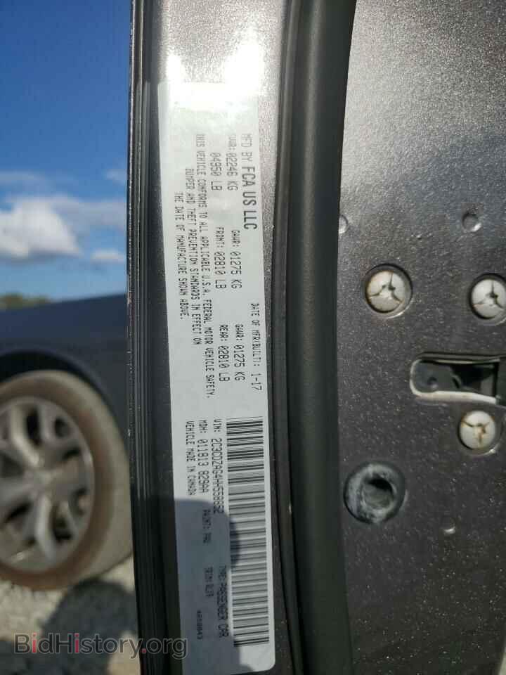 2017 DODGE CHALLENGER - VIN: 2C3CDZAG4HH558852 - Фото 12