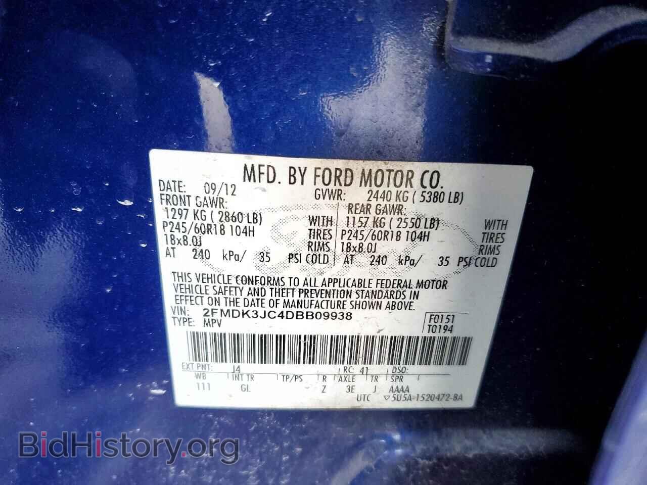 2013 FORD EDGE - VIN: 2FMDK3JC4DBB09938 - Photo 13