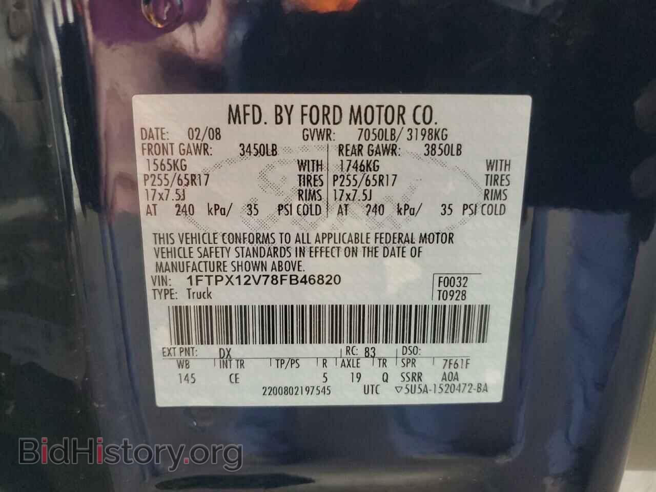 2008 FORD All Models - VIN: 1FTPX12V78FB46820 - Photo 12