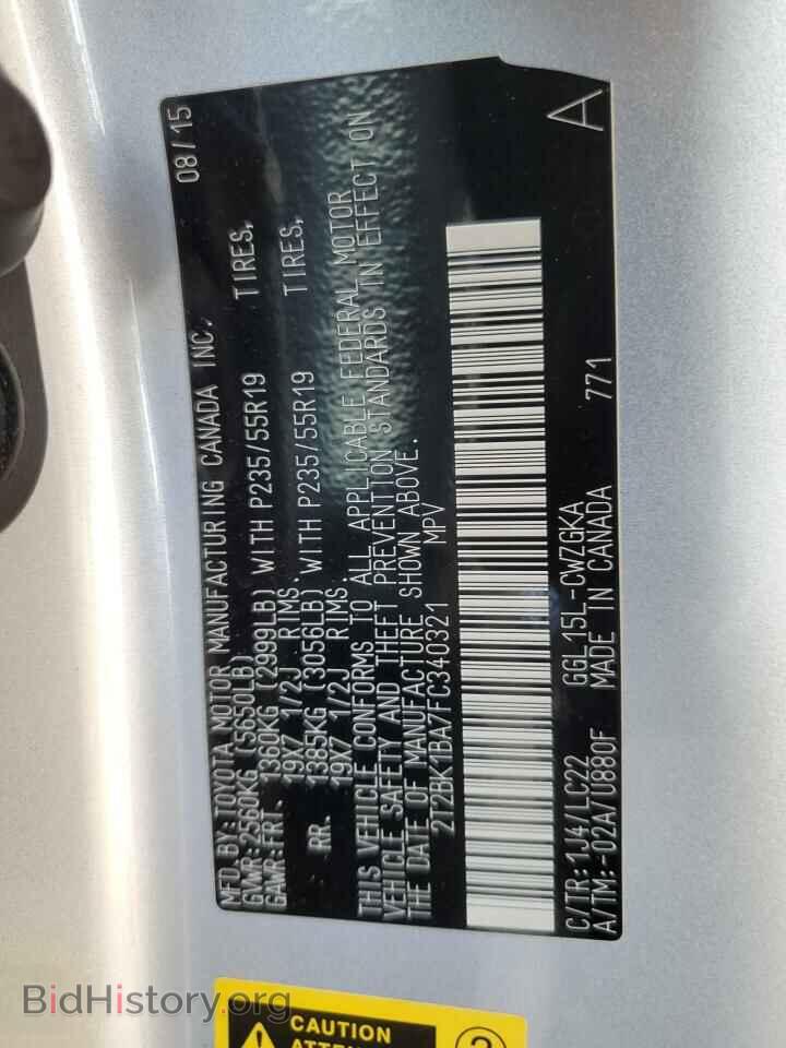 2015 LEXUS RX350 - VIN: 2T2BK1BA7FC340321 - Фото 14