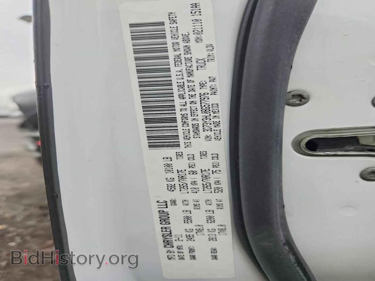 2011 DODGE All Models - VIN: 3D73Y3HL0BG577976 - Фото 12