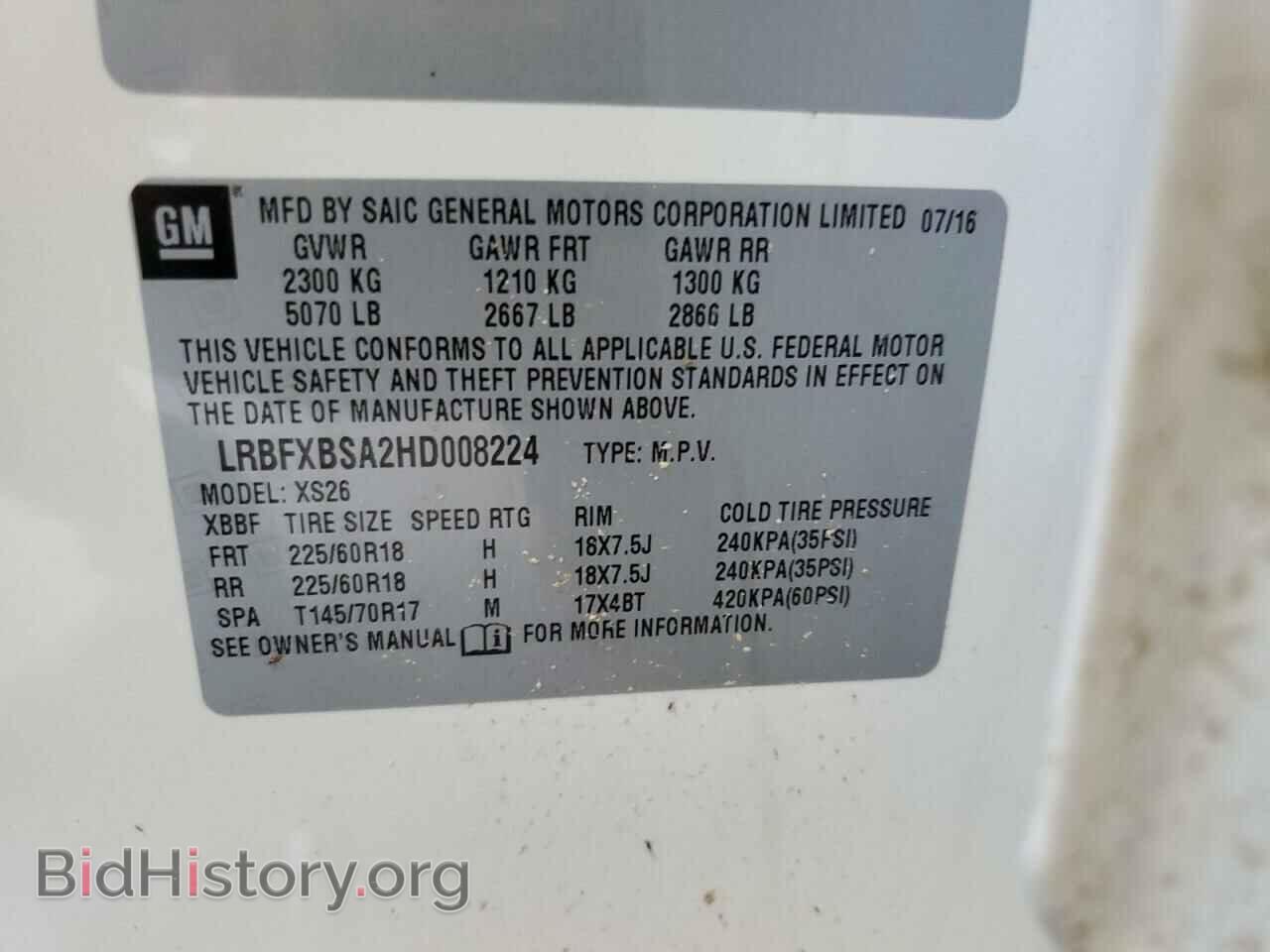 2017 BUICK ENVISION - VIN: LRBFXBSA2HD008224 - Фото 13