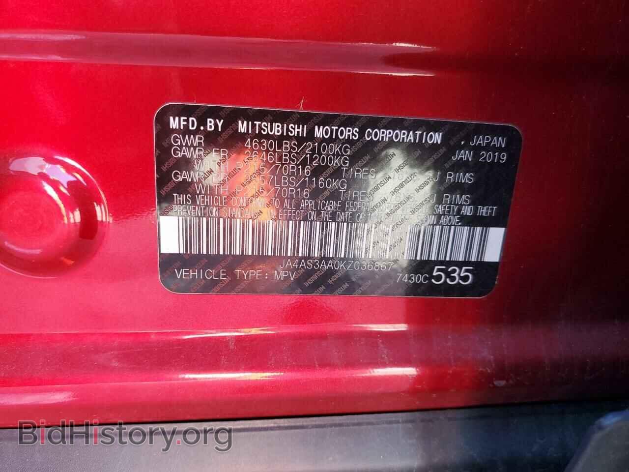 2019 MITSUBISHI ECLIPSE - VIN: JA4AS3AA0KZ036867 - Photo 13