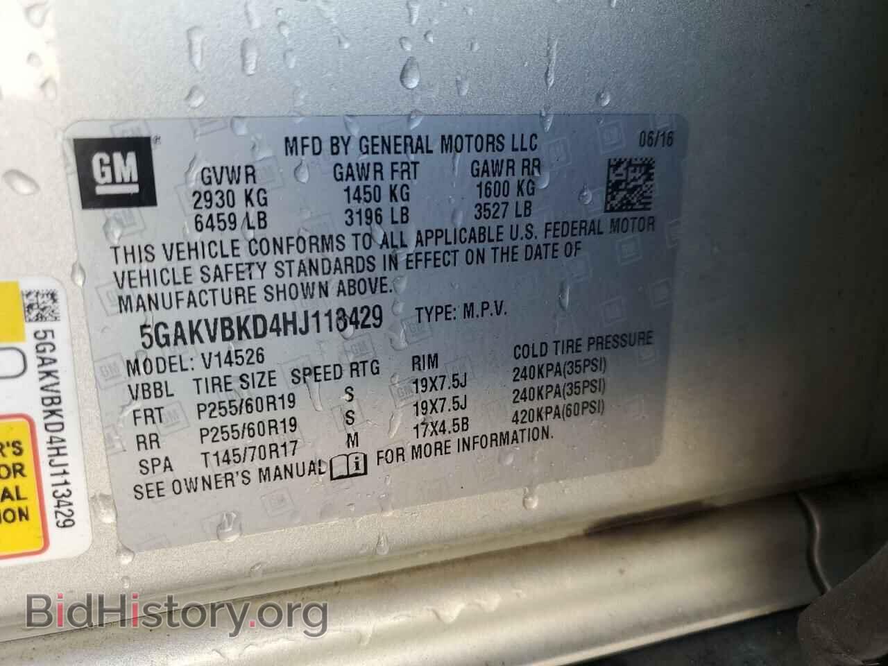 2017 BUICK ENCLAVE - VIN: 5GAKVBKD4HJ113429 - Photo 13