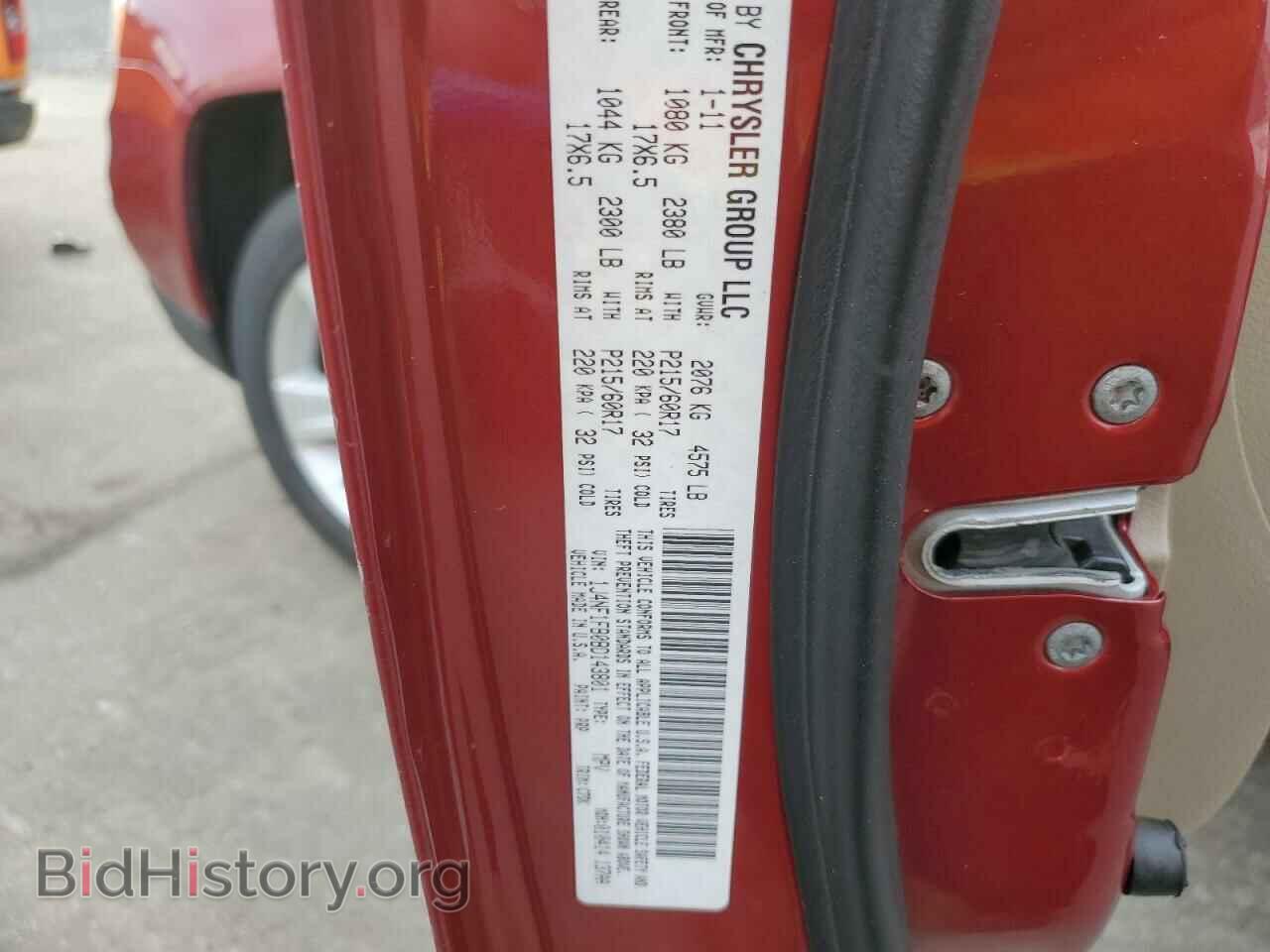 2011 JEEP COMPASS - VIN: 1J4NF1FB0BD143801 - Photo 13