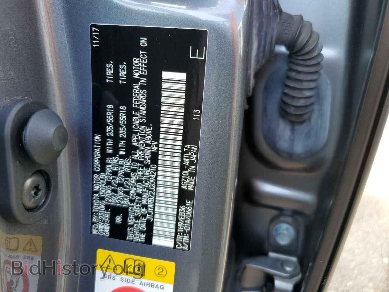 2018 LEXUS NX - VIN: JTJYARBZ2J2094210 - Фото 14