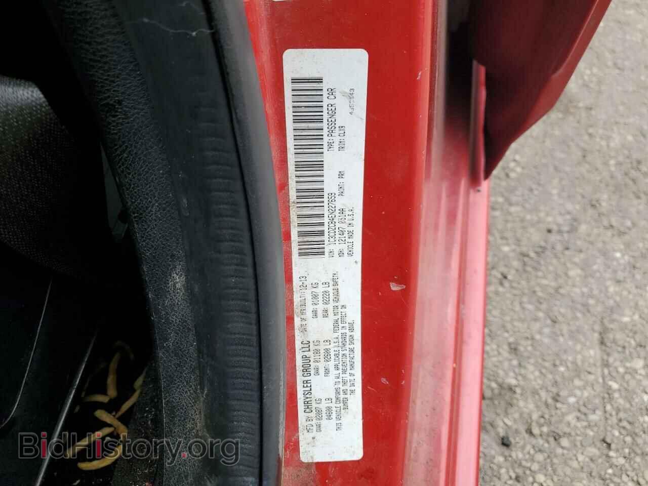 2014 DODGE AVENGER - VIN: 1C3CDZCB4EN227659 - Photo 12