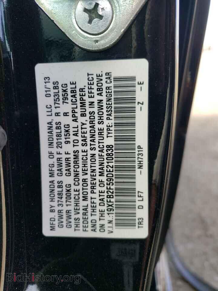 2013 HONDA CIVIC - VIN: 19XFB2F59DE210838 - Фото 12